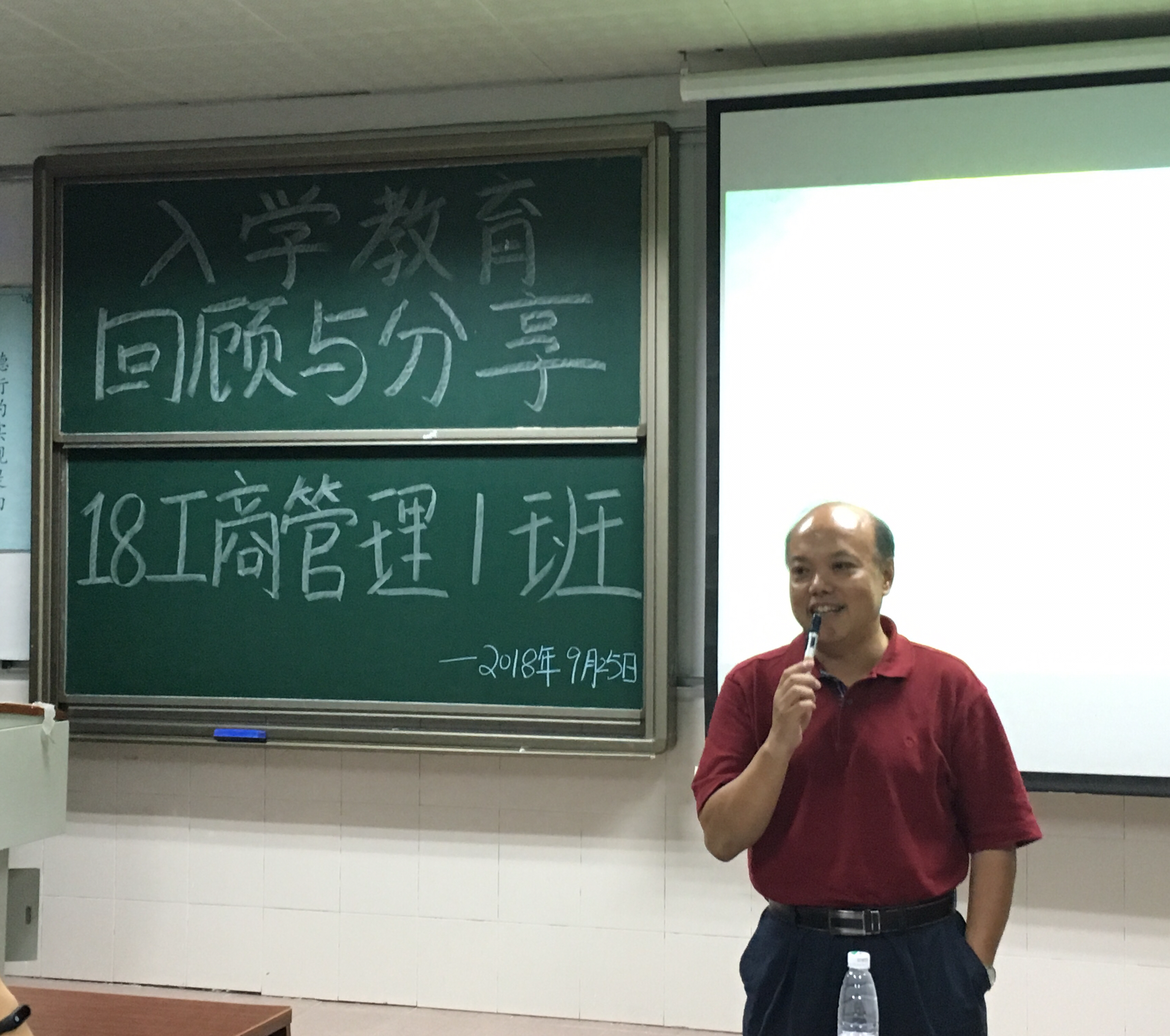 校党委副书记吕琦元讲话