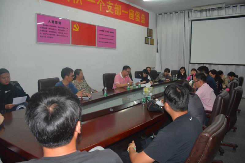 教育学院（师范学院）班主任工作会议现场