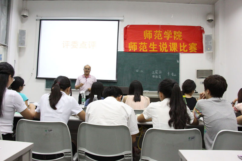 梁兴源副教授点评-800