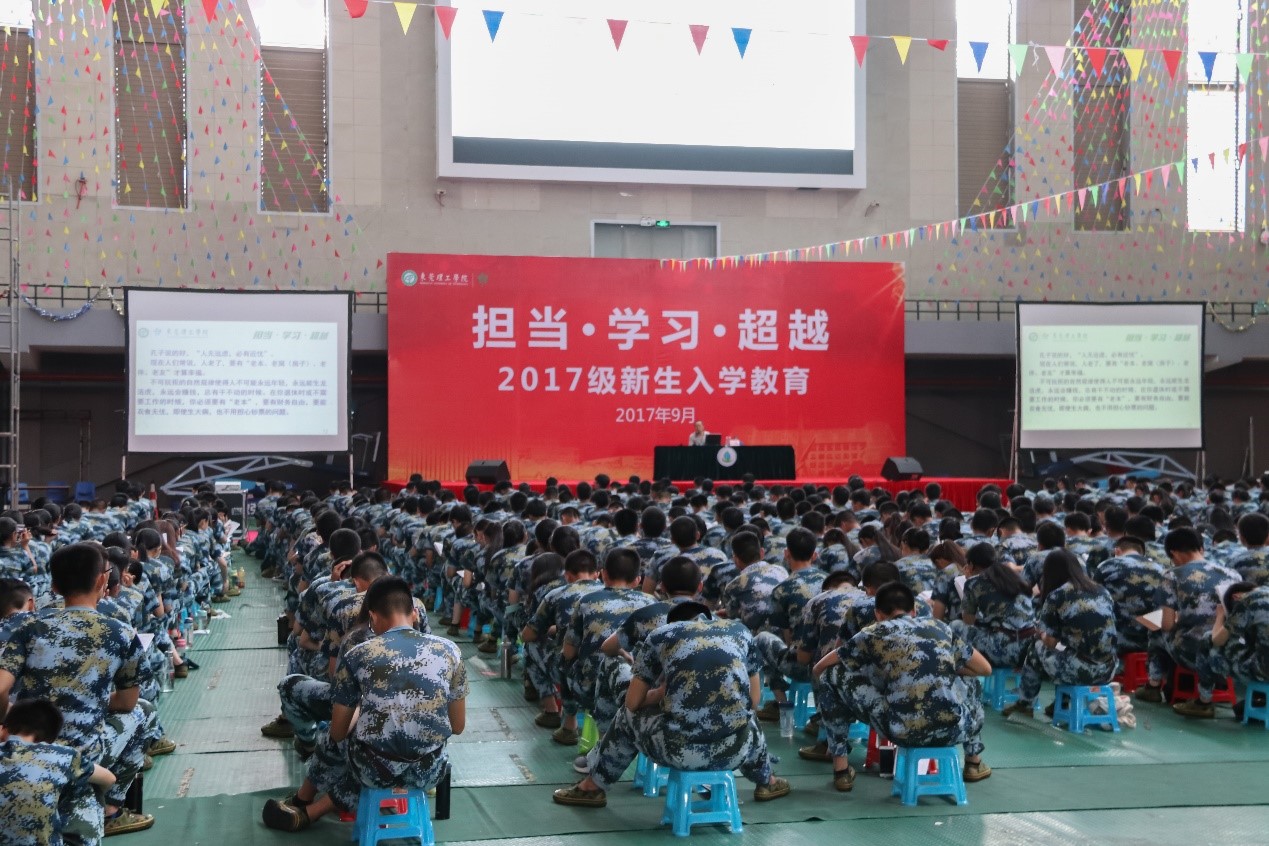 担当、学习、超越系列讲座