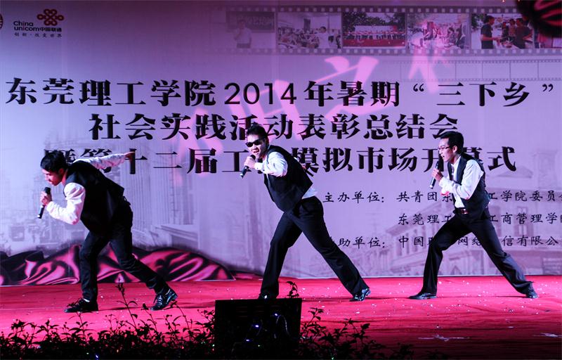 模仿小虎队_看图王