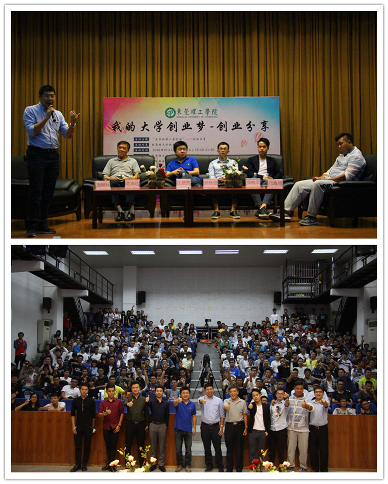 分享会现场_副本