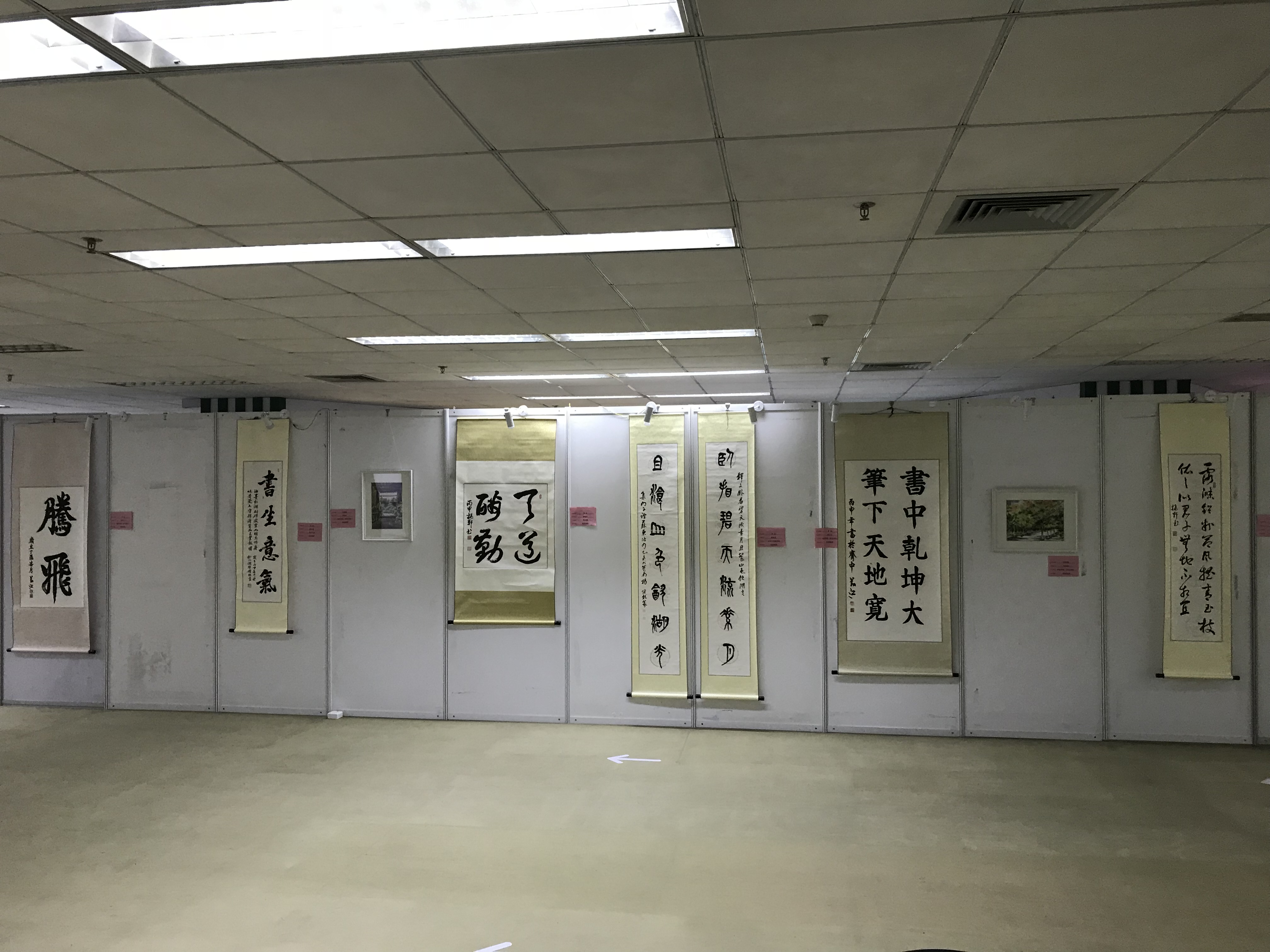 微信图片_20171123132125