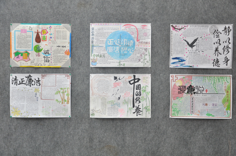 手抄报比赛作品展览-800