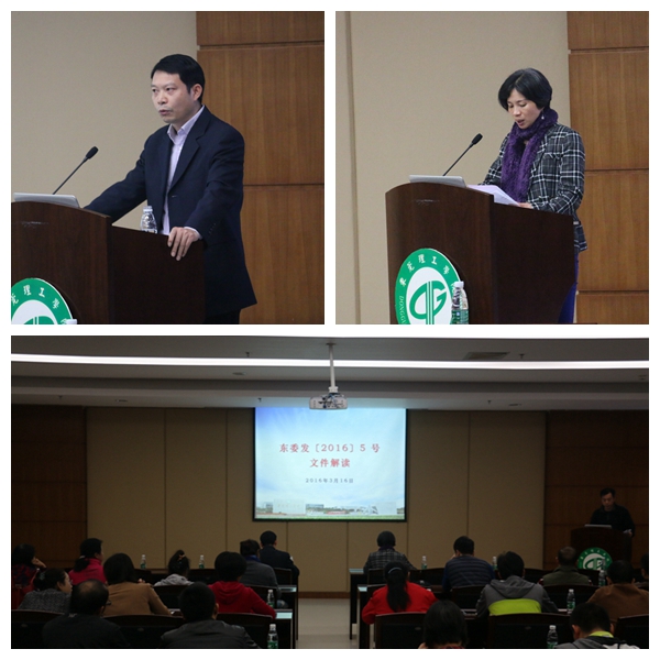 光影魔术手拼图