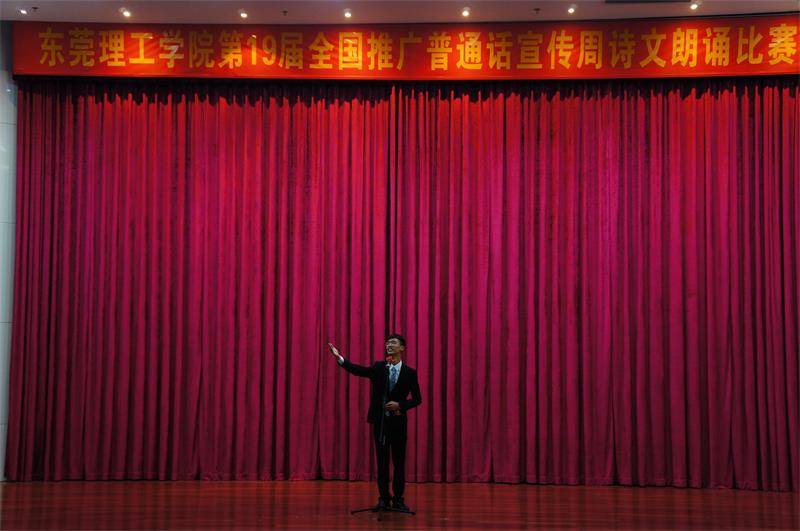 参赛选手风采（个人）