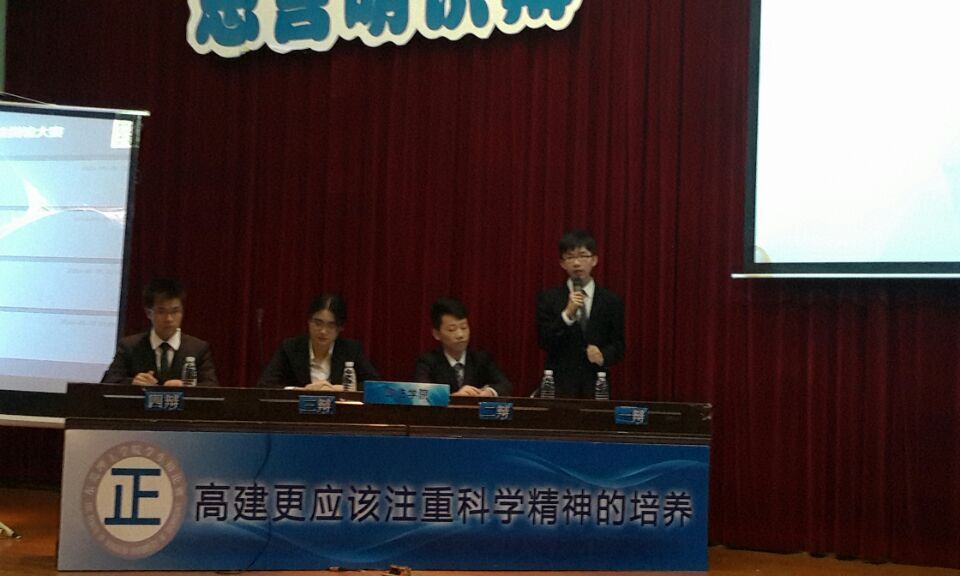 QQ图片20160509111238