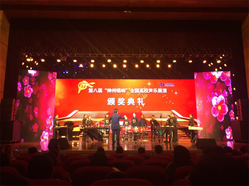 教育学院（师范学院）打击乐团演奏现场