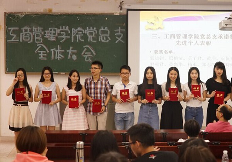 表彰党员承诺制先进个人_副本