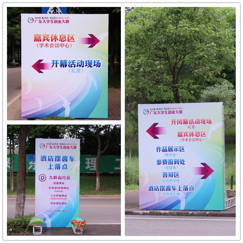 指示牌