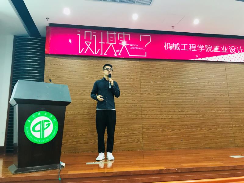 谢瑞康演讲现场