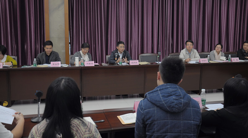 座谈会