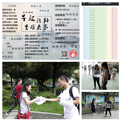 QQ截图20150526213638