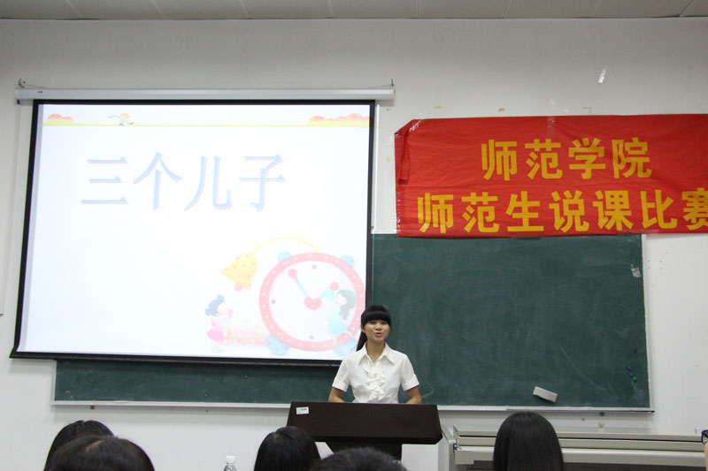 参赛选手在比赛中-800