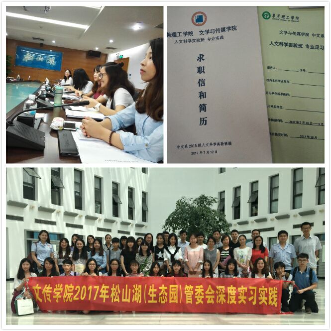 QQ图片20170719101952