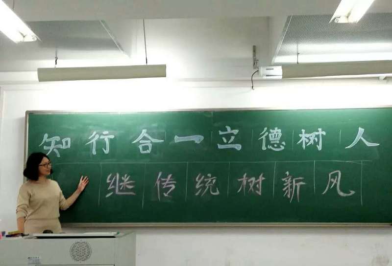 2014级应用化学1班教育教学大讨论主题班会