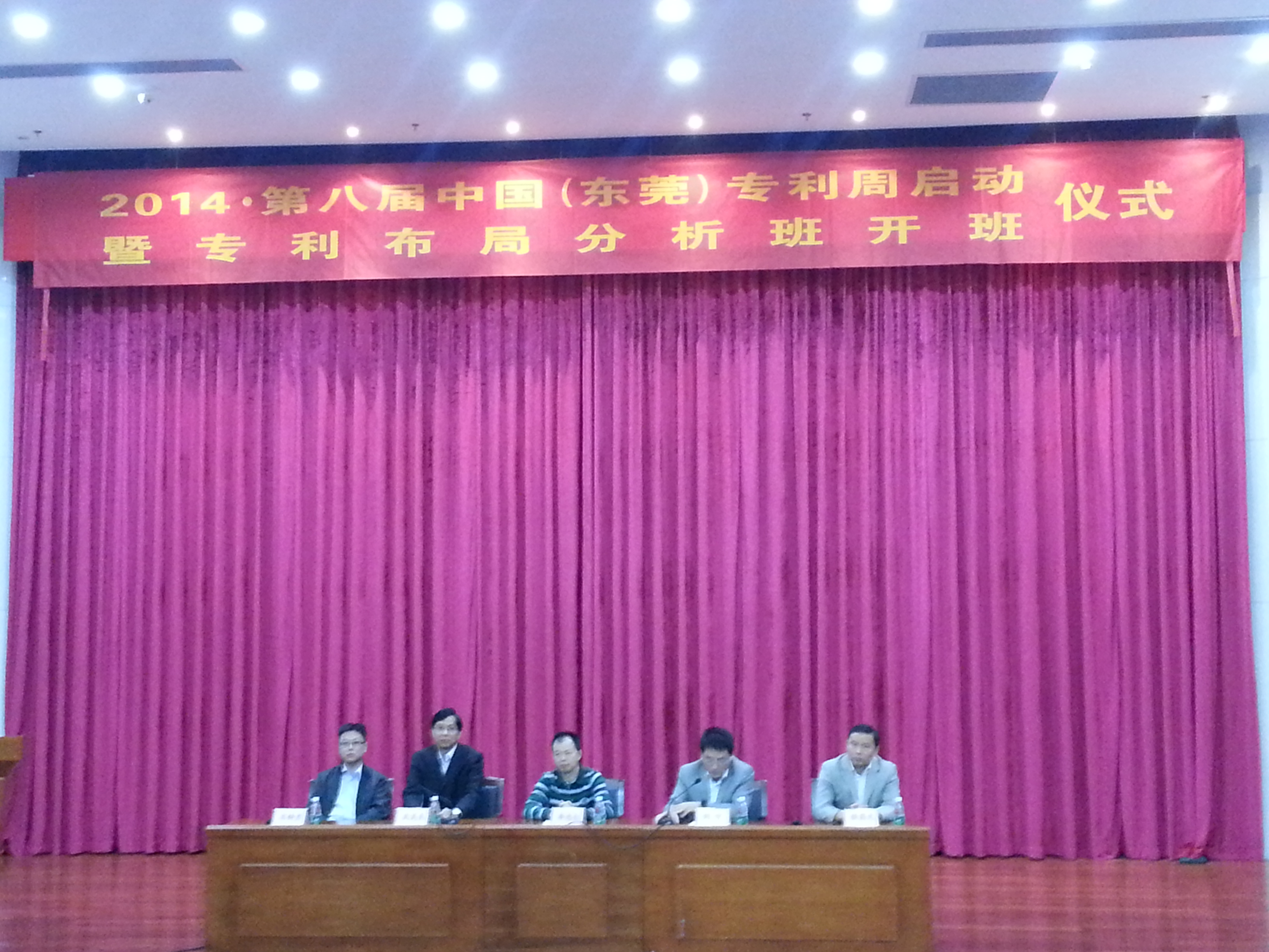 /website-webapp/ewebeditor/uploadfile/20141113110254968