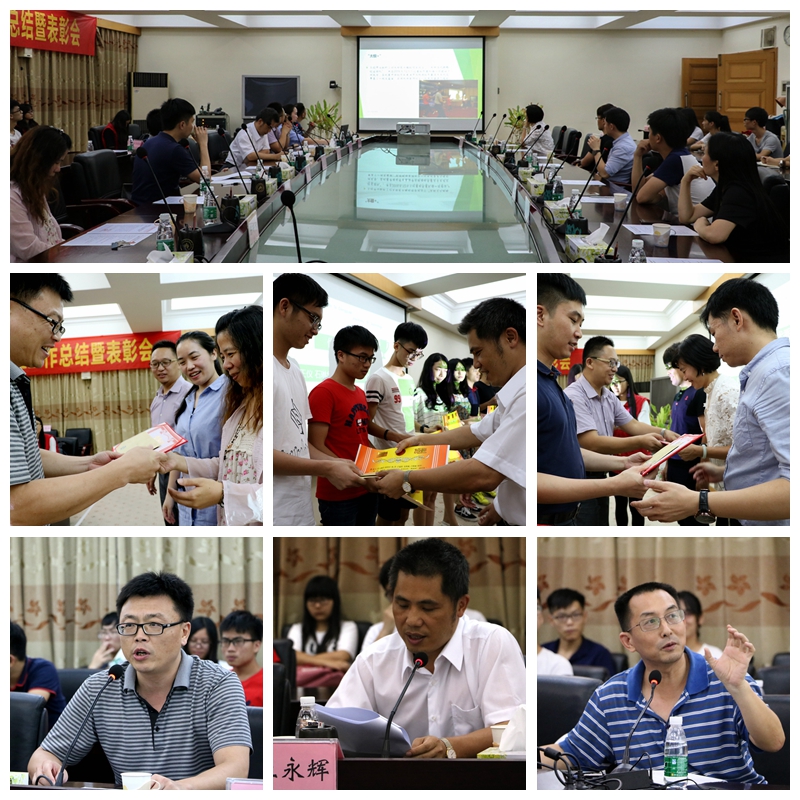 2015-2016学年学生创新创业工作暨表彰会在莞城校区举行   郑嘉雯文 陆静 图
