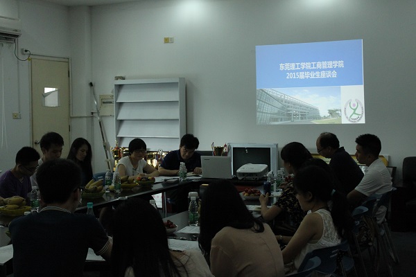 会议现场气氛融洽2