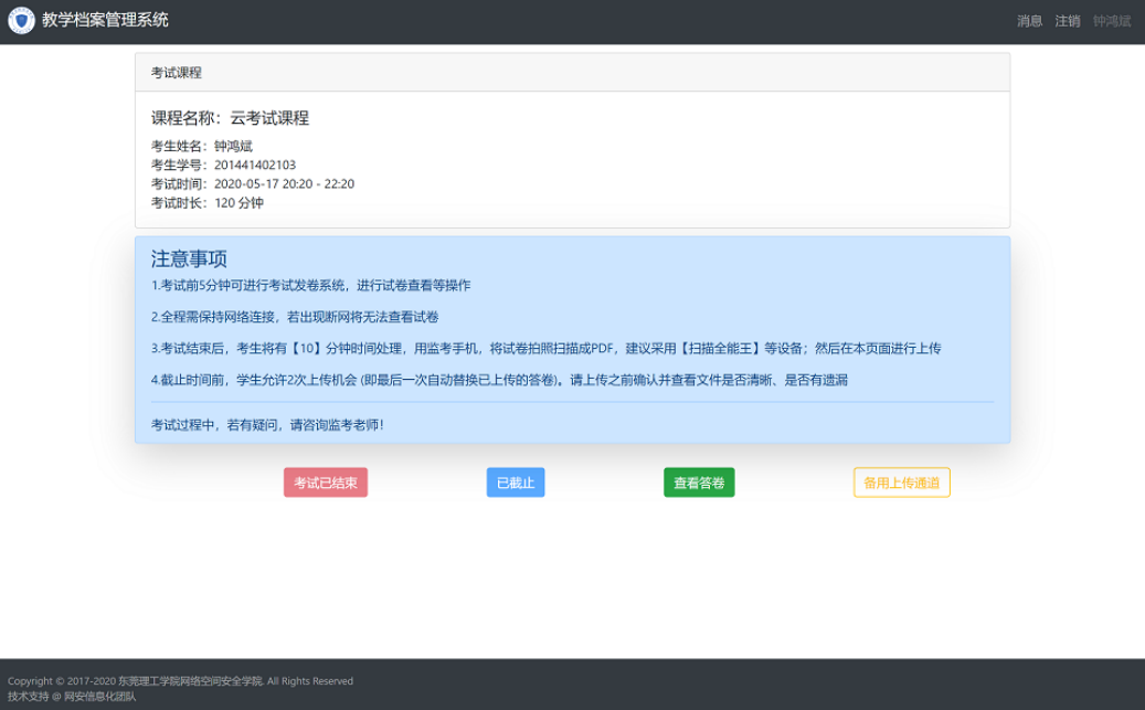 说明: C:\Users\Lenovo\Desktop\65c764a6d7156bebe69d2f5e3f2ef49.png